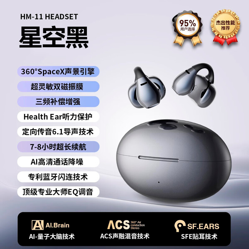 Huawei universal Bluetooth headset bone conduction 2025 new wireless open ear clip type long battery life does not enter the ear Honor Apple Supreme Edition Glazed Purple Upgraded Sound of Berlin