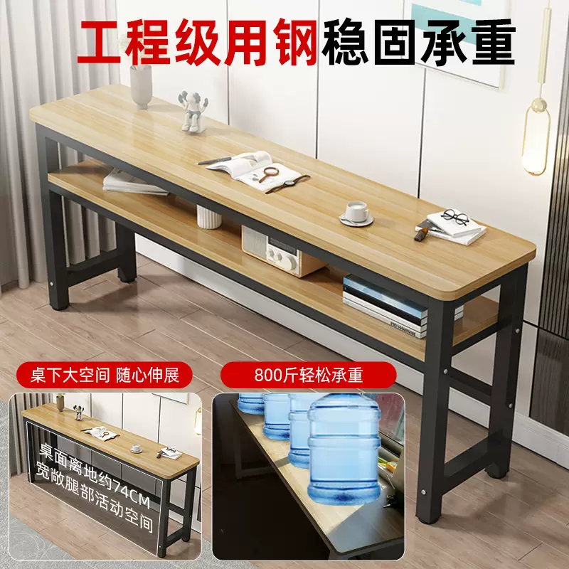 Yusenyi wall-mounted narrow customized computer table student training table long rectangular table hotel bar table (single layer) white frame light walnut thickened 25mm desktop 200x40x74cm