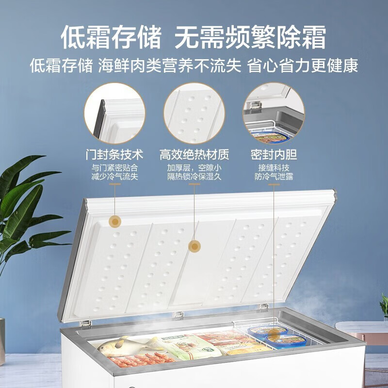 Midea 300 liters or above freezer household small freezer large capacity freezer commercial - 40 degree seafood special cabinet cryogenic quick freezer single temperature horizontal tea refrigerator freezer 301 liters first-class energy efficiency automatic frost reduction 301KM