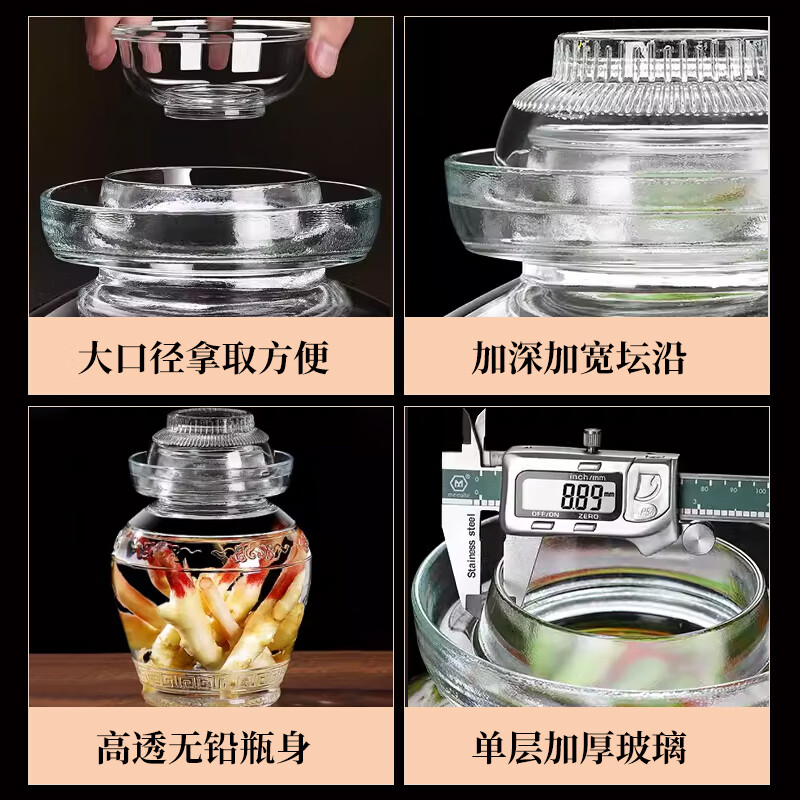 WCZ German Sichuan pickle jar household glass jar sealed jar pickle jar pickled sauerkraut special jar old-fashioned pickling 5 catties + inner lid lead-free + thick + clip + brush