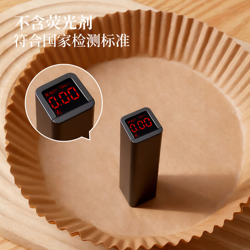 Good wife air fryer special paper baking oven paper silicone paper suitable for fryers above 3L 100 pieces