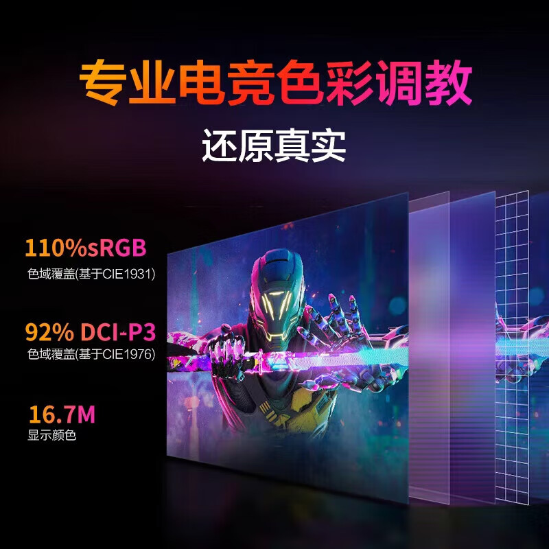 80% new AOC 27-inch monitor 2K HD 144Hz IPS fast LCD HDR10 low blue light no flicker gaming small steel gun Q27G50F