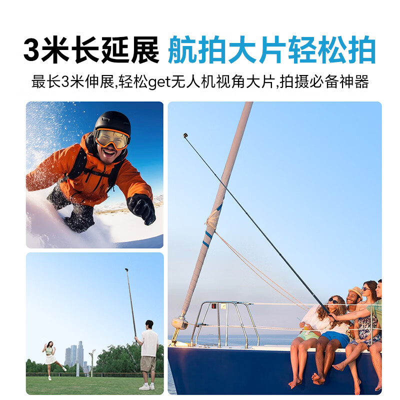 Yangfeisi hot-selling model | 100% positive review, suitable for X5/4/3 selfie stick X4air handheld carbon fiber invisible extended extension rod Insta360 panoramic camera accessories