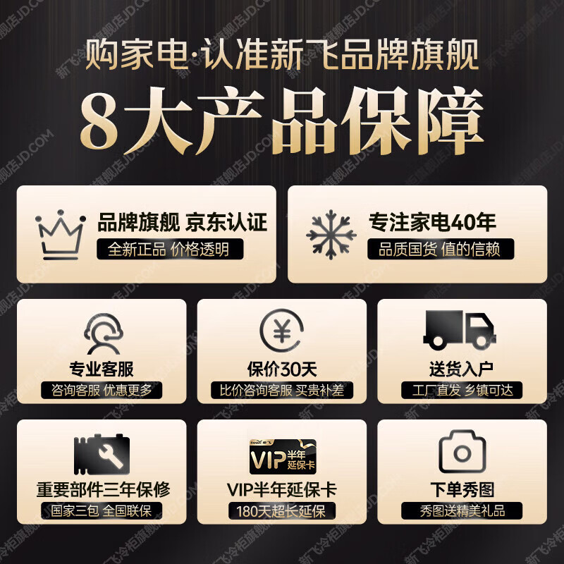 Xinfei Freezer Small Household First-Class Energy Efficiency Energy-Saving Refrigeration and Freezer Dual-Purpose Freezer Commercial Low-temperature Quick-Freezing No Need for Frequent Defrosting Seafood Ice Cream Preservation Cabinet Gray 100L Frost Reduction 80% -36 Cryogenic