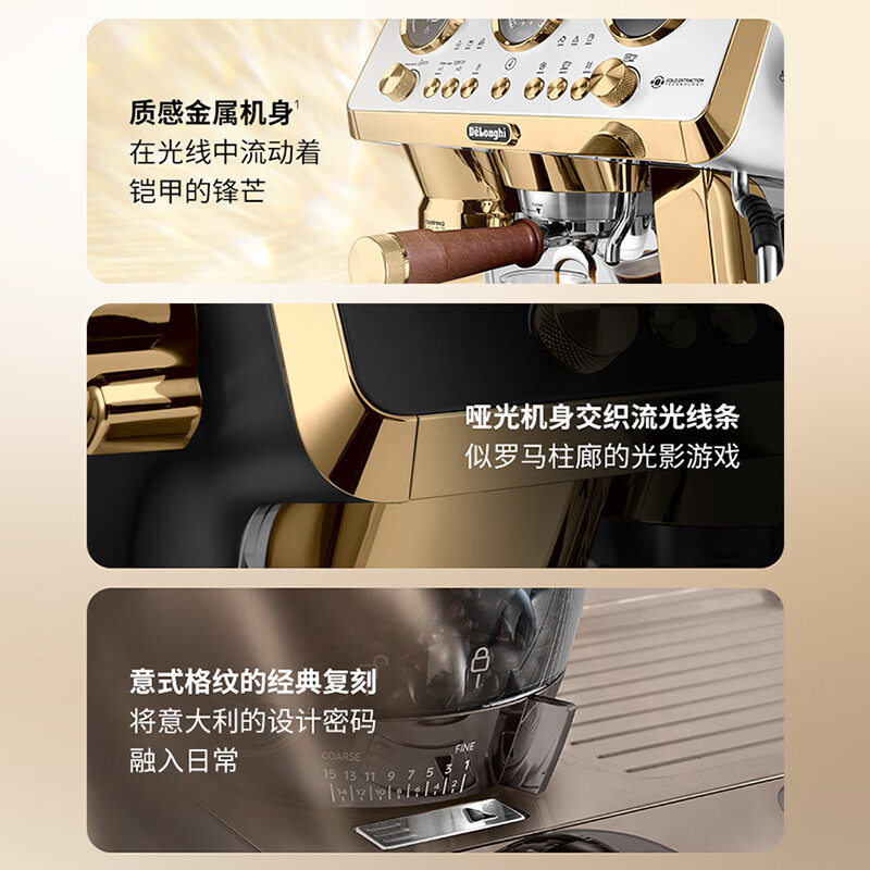 Delonghi Italian semi-automatic coffee machine for home use 19Bar freshly ground American grinding integrated fully automatic milk foaming metal panel body cold brew version Silver Knight Limited Edition EC9885.BK black gold 15-speed grinding bean powder dual-purpose wooden handle large-capacity water tank