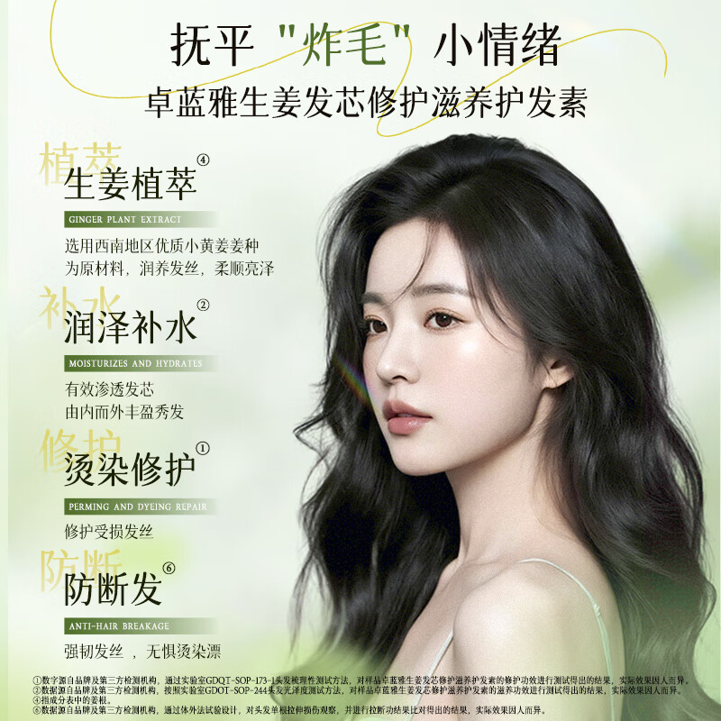 Zolanya Ginger Anti Hair Loss and Hair Firming Wash and Care Set (Anti Hair Loss Shampoo 800ml + Conditioner 800ml) Ginger Hair Firming