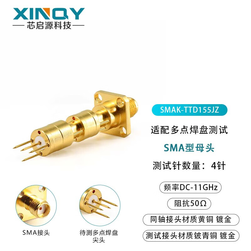 XINQY Xinqiyuan SMA RF test probe DC-11G tip/torx head high frequency PCB circuit board fixture test head tip 4 pins