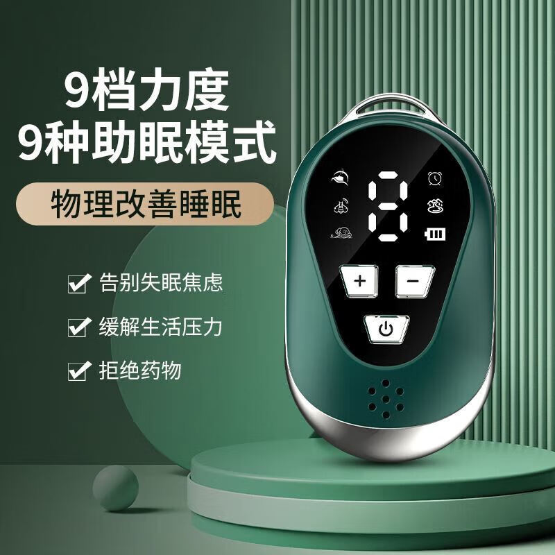 DYAI German technology 2025 new smart sleep device to help sleep, hand-held sleep aid device for anxiety and second sleep to improve the depth of severe insomnia. Good brand products | Low price on the whole network. Pulse ear clip, black