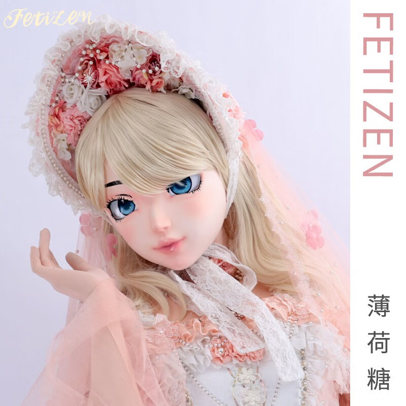 Yuan Ye Fetizen two-dimensional kig head shell kigurumi headgear cute mint candy cos equipment mint candy (excluding wig) one size