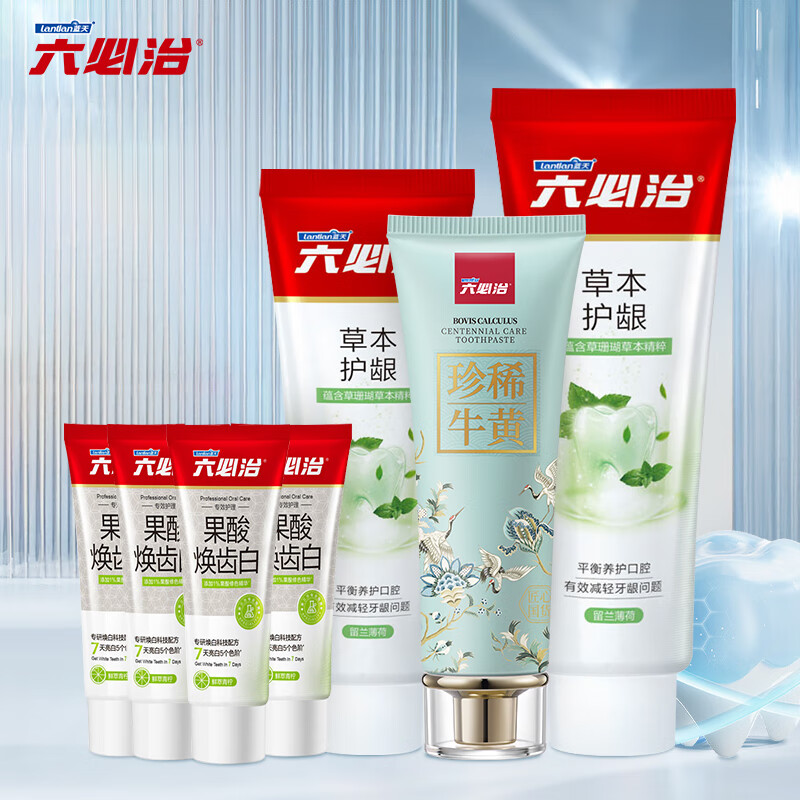 Liubizhi Qinghuo Gum Protecting Toothpaste Set 460g Anti-Sensitive Fluoride to Improve Gum Problems Fresh Breath Adult Toothpaste