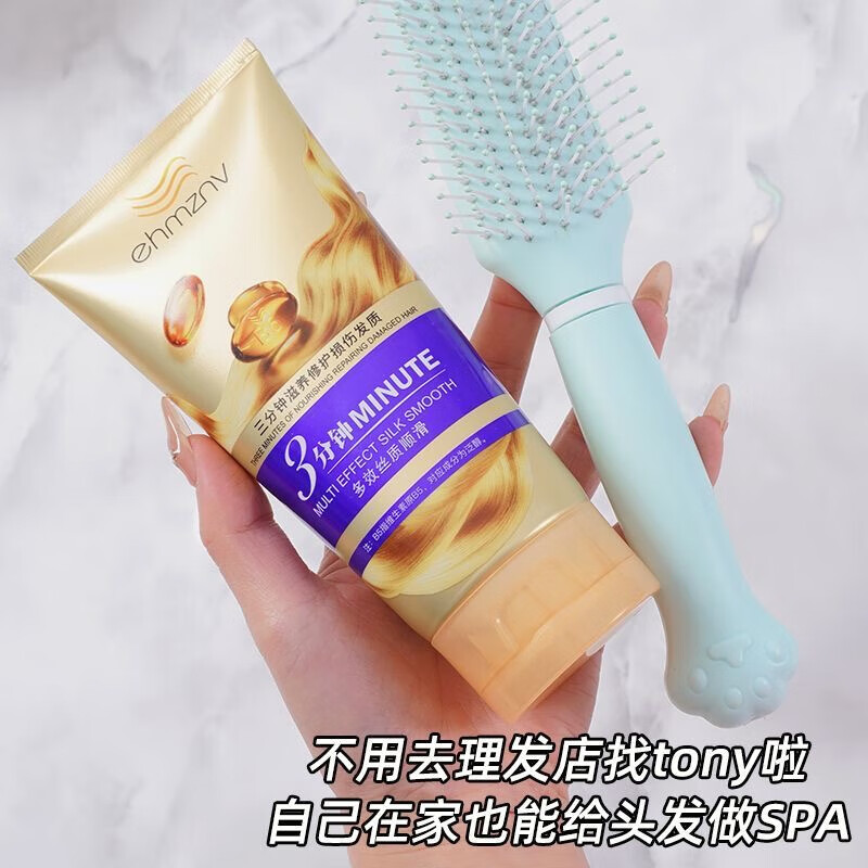 3 Minutes Hair Care 3 Minutes Conditioner Amino Acid Luxurious Hair Mask Multi-effect Damage Repair Hydrating Frizz 3 Minutes Hair Care 200g*2 Bottles