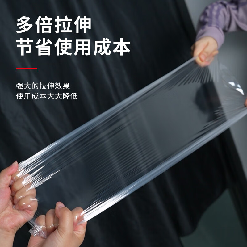 Yongguan Stretch Film Packing Film Moving Packing Film Plastic Protective Film Packaging Film PE Stretch Film 50cm Film Net Weight 1.9kg*1 Roll