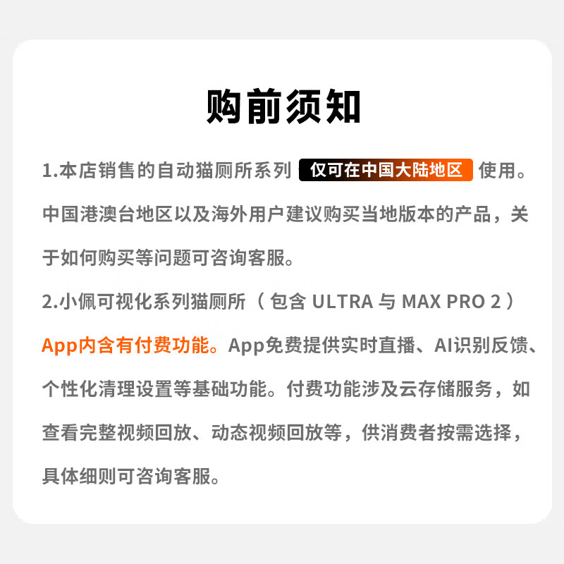 Xiaopei Intelligent Fully Automatic Cat Litter Box Visual Cat Toilet MAX PRO2 Electric Shit Shovel One-touch Sand Changing Open Type Odor Barrier