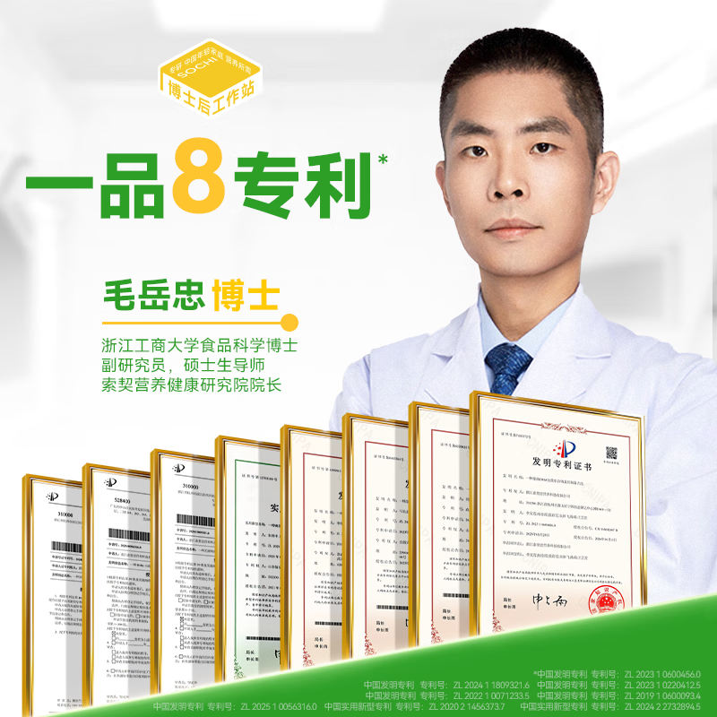 One Nutrition Algae Oil DHA Dropping Pills 60 Bags/2 Cans Each Bag 200mg DHA + Lutein Ester Children and Students Brain Eye Nutrition PS