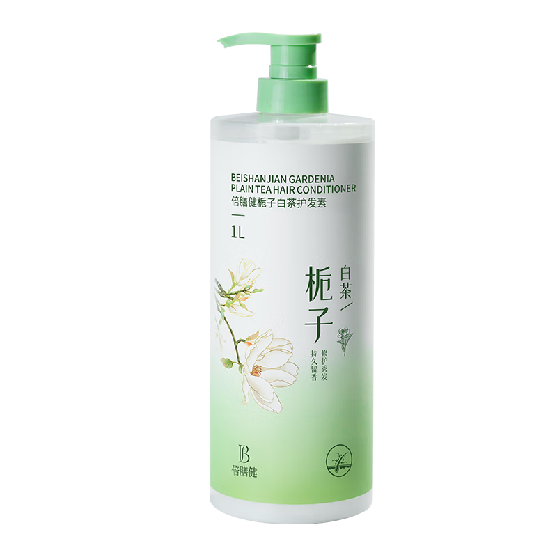 Beishenjian Gardenia White Tea Conditioner 1L repairs and improves dry and frizzy hair, smoothing conditioner, hair mask, Christmas gift for men and women