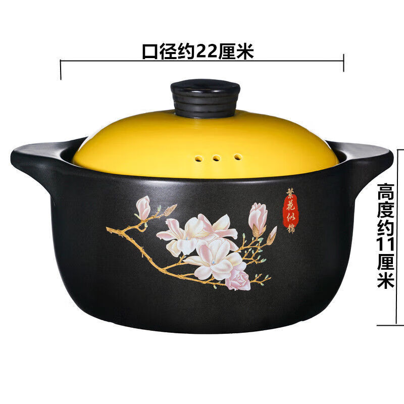 HKNA casserole induction cooker special stew pot gas stove universal soup household clay pot ceramic pot small casserole rice noodle stone pot 2.2L yellow induction cooker gas dual-purpose 1-2 people 2.2L