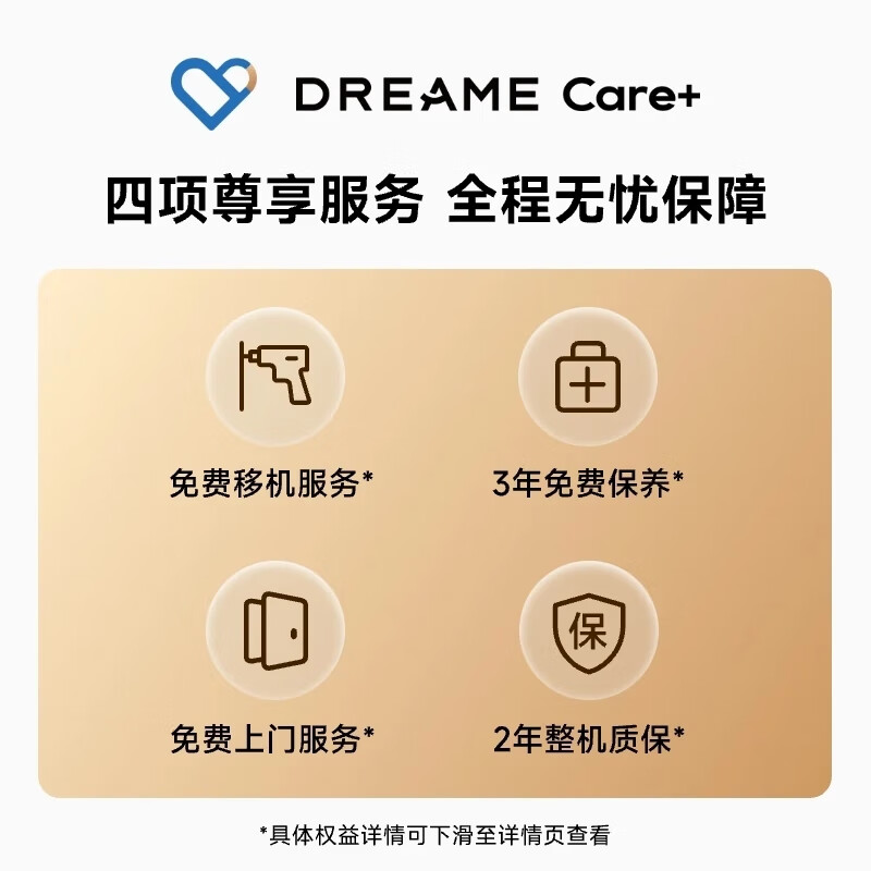 Chai Mi S50spro Guaranteed New Year Shopping Festival S50 series machine king roller cost-effective smart home robot washing and mopping all-in-one machine base station self-cleaning automatic water supply and drainage Inquiry to receive benefits S50s Pro ultra-thin version