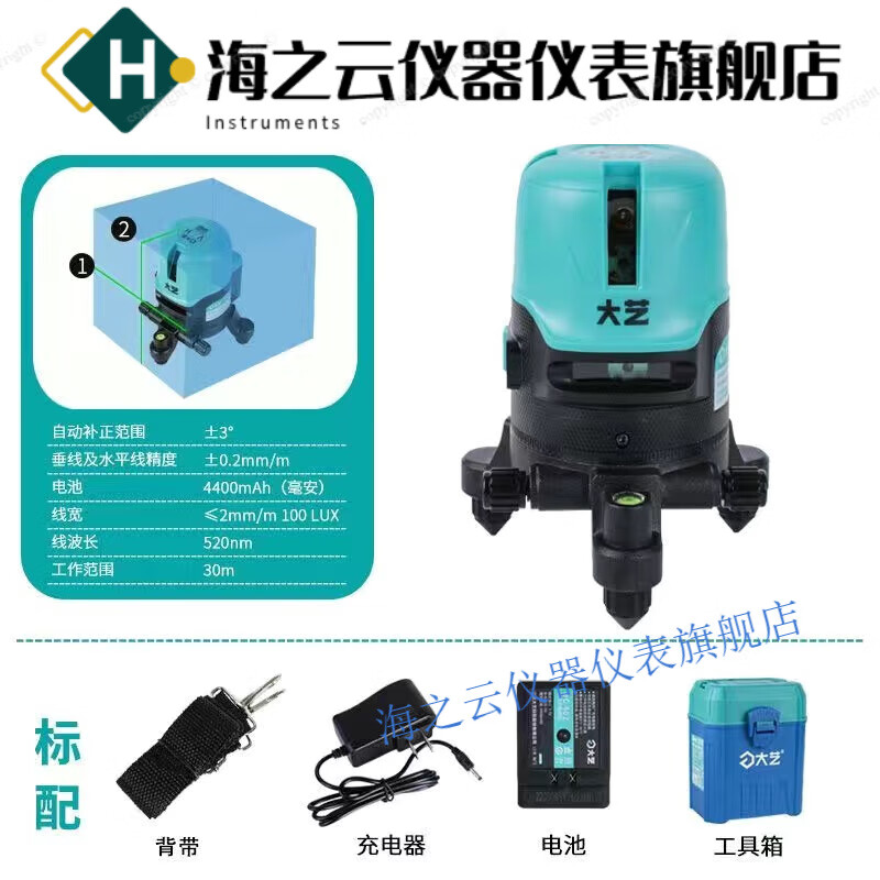 Huaiman Green Light Level 235 Line High Precision Distance Ruler Measurement Tool Bracket Dayi 2 Line (Green Strong Light) New + 1.2 Meter Bracket