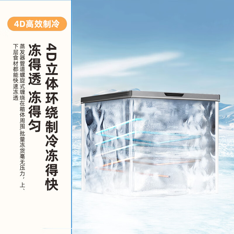 Xinfei 300L single temperature household refrigerator freezer freezer deep cold -36 C full space frost reduction first level energy saving wide temperature variable BC/BD-300KPDJ national subsidy