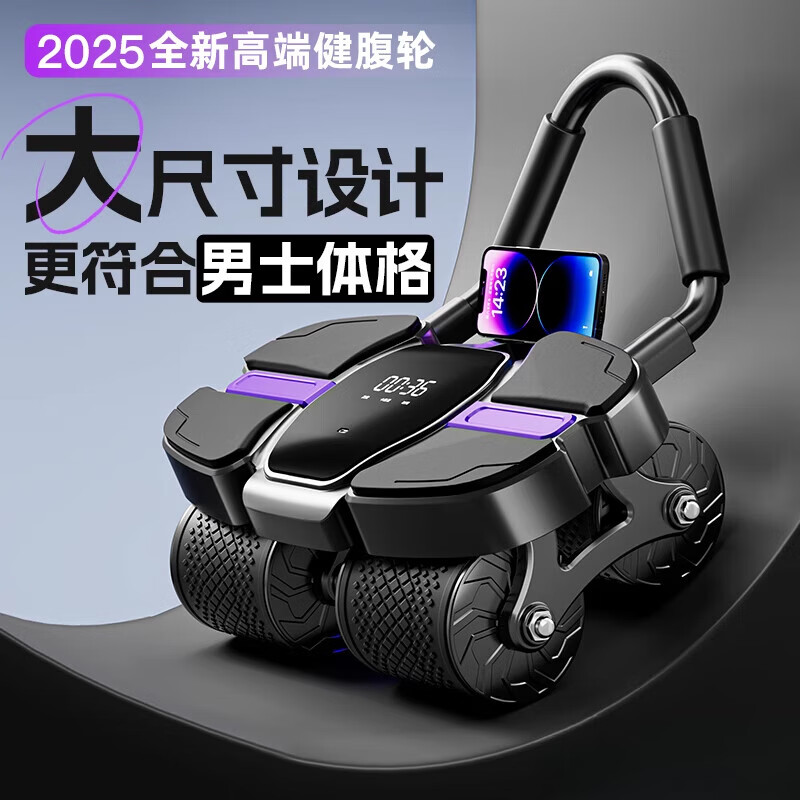 He Jiagong Four-Wheel Abdominal Wheel Automatic Rebound 2024 New Men's Home Fitness Roll Training Abdominal Muscles and Belly Slimming Magic Equipment Abdominal Muscle Training/Tummy Slimming 3-piece Set Upgraded LCD Large Screen-Samurai Black + Abdomen Strengthening