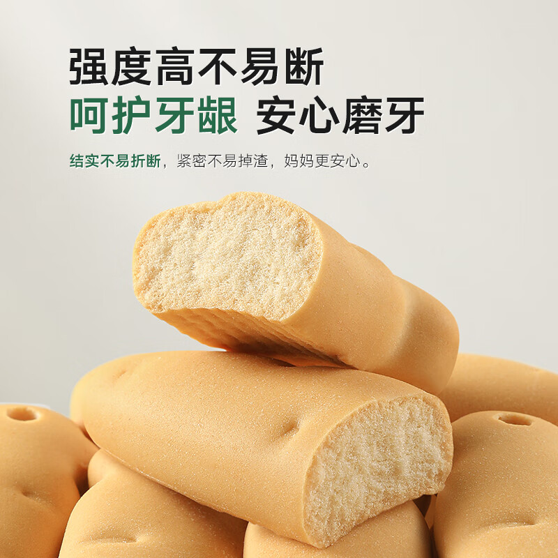 Baby is greedy for infant food and teething sticks, baby snacks and teething biscuits, with rope 64g, 6 months +