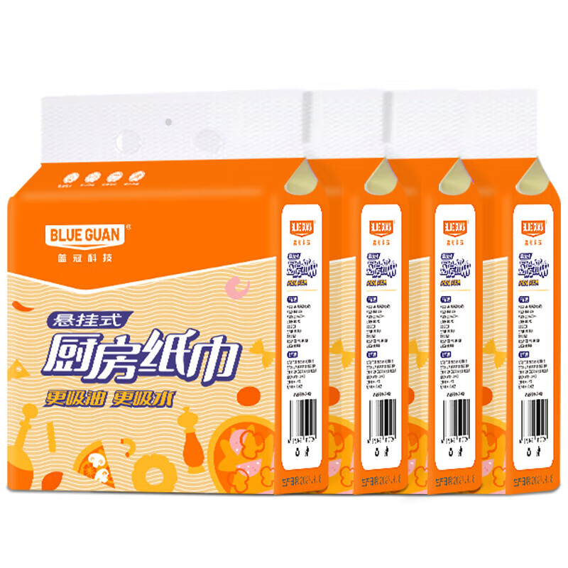 BLUEGUAN kitchen paper towels 400 pieces lazy rag oil-absorbing paper absorbent paper hanging hand towels value pack 2 layers 200 pumps * 12 packs