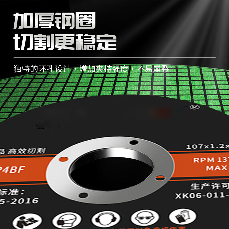 Jingxi Selection angle grinder cutting blade 100 cutting blade saw blade metal hand grinding wheel grinding wheel grinding disc industrial grade total of 25 pieces