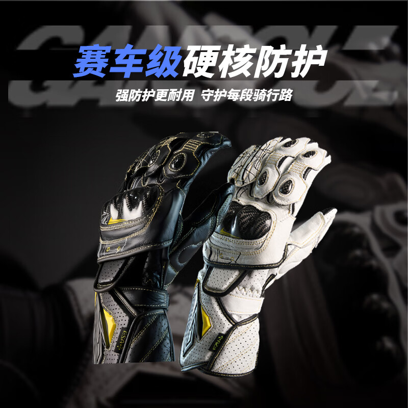 GANSOULWANG Golden Beast Long TECH Motorcycle Gloves Track Riding Carbon Fiber Anti-fall Touch Screen Winter Warmth Dark Night Black M
