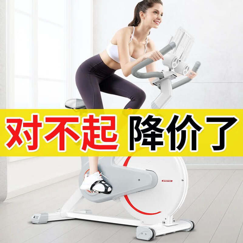 Gumuni M smart spinning bicycle home silent exercise bike indoor sports bicycle commercial equipment standard promotional model