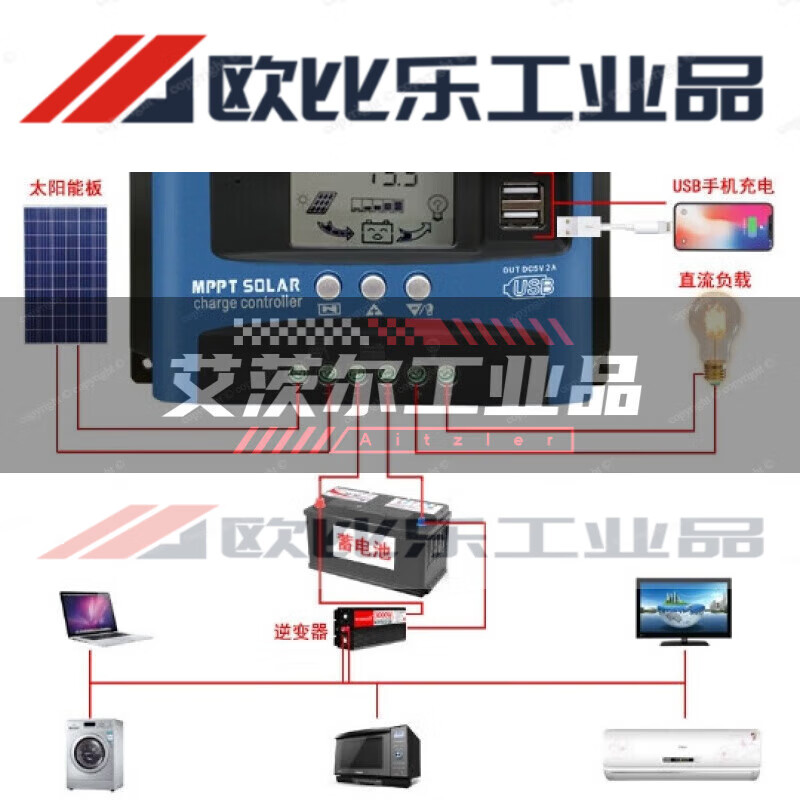 MPPT solar controller 30A100A fully automatic charge and discharge universal 12v24V36V48V60 photovoltaic generator 14 special models