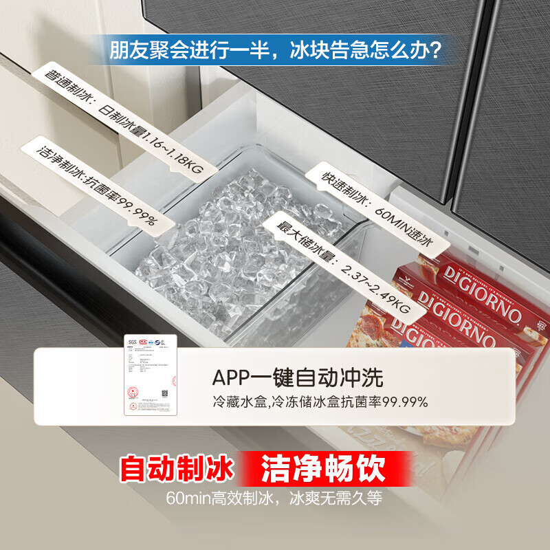 Rongsheng Cube 515 Machine Emperor active odor purification dual system French multi-door four-door thin embedded refrigerator active ice making BCD-515P60FZNAD gray