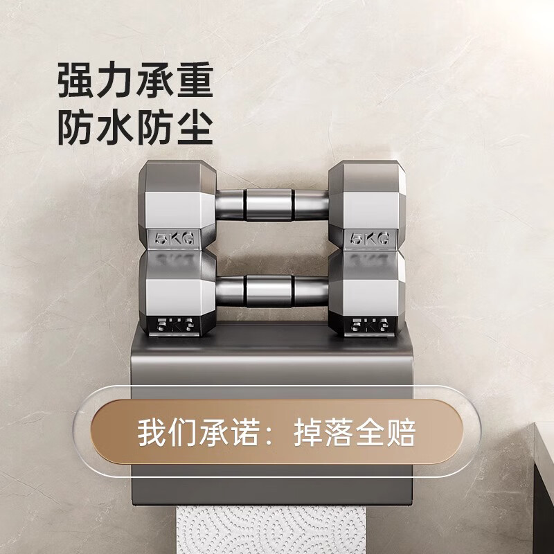 Jingbaodun tissue box punch-free storage rack waterproof wall-mounted toilet paper storage rack gun gray waterproof tissue box