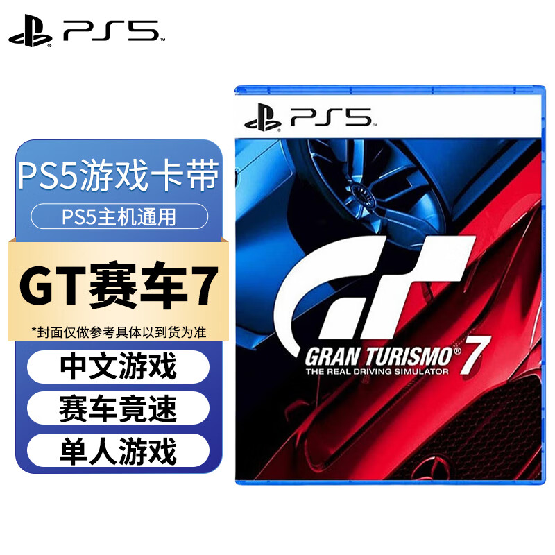 PlayStation PS5Slim new game PS5 new game disc GT Racing 7 Chinese
