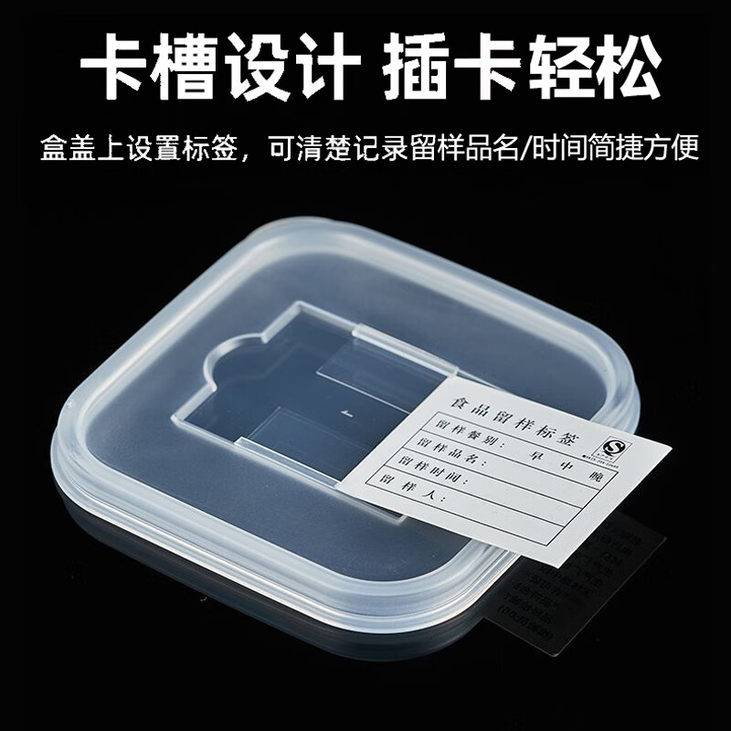 Furmantu sample box canteen kindergarten school hotel pp fresh-keeping material sampling box 300 ml