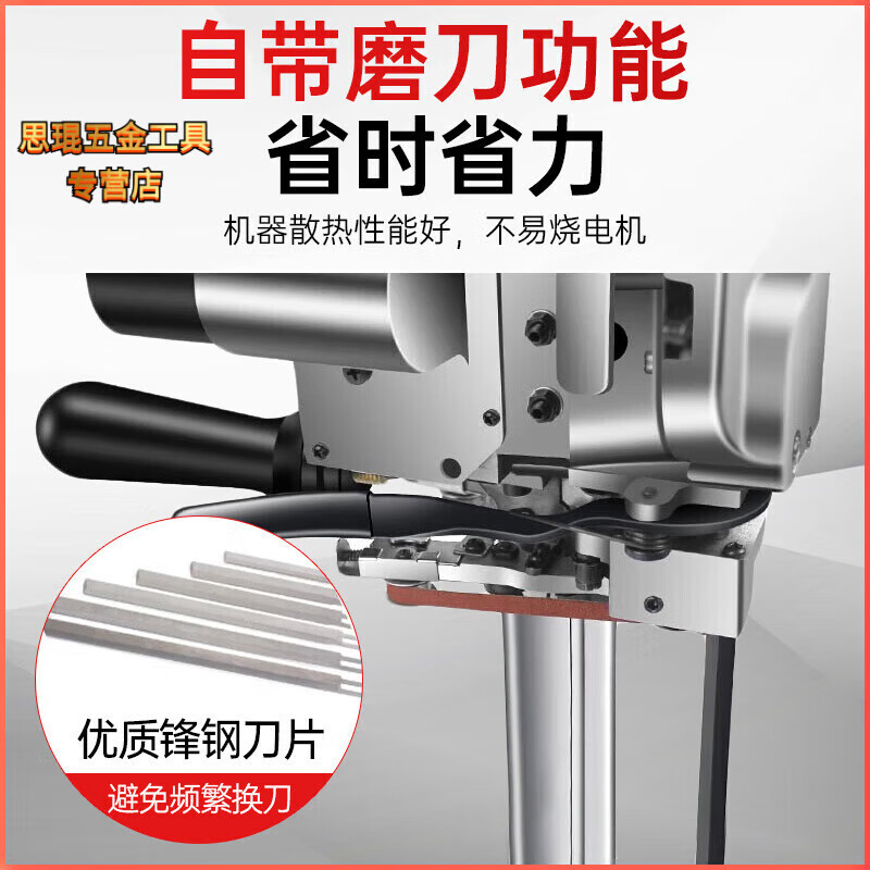 Qiaobolai vertical electric cloth cutting machine, cloth cutting machine, clothing leather paper, electric scissors LS-10 inch/black gold LSLS Xinjiang Tibet Inner Mongolia please contact to pay the shipping fee before placing an order