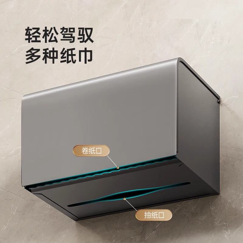 Jingbaodun tissue box punch-free storage rack waterproof wall-mounted toilet paper storage rack gun gray waterproof tissue box