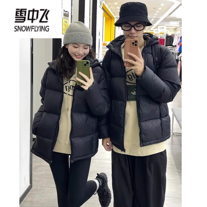 Snow Flying (SNOWFLYING) Black Down Jacket Short Women's 2025 Winter New Hooded White Duck Down Bread Jacket Warm Large Size Couple Jacket Black M Recommended 100-120 catties