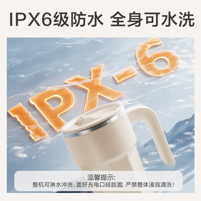 Made in Tokyo, small whirlwind mixing cup electric automatic coffee cup type-c rechargeable 316 stainless steel 400ml