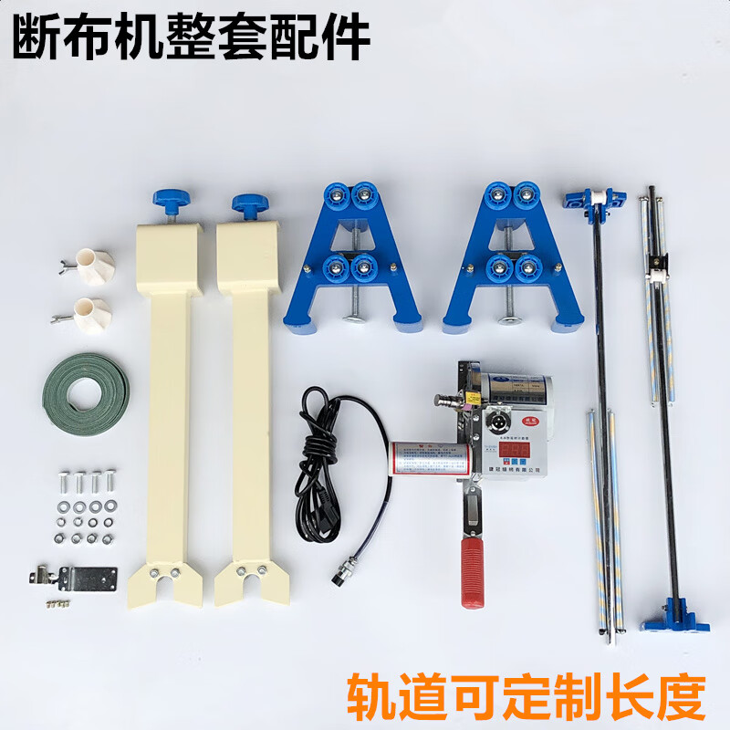 Yusenyi new cloth cutting machine full set of fully automatic including track-type clothing cutting and cutting machine cloth cutting machine and electric scissors for cutting cloth New cloth cutting machine single head + wire