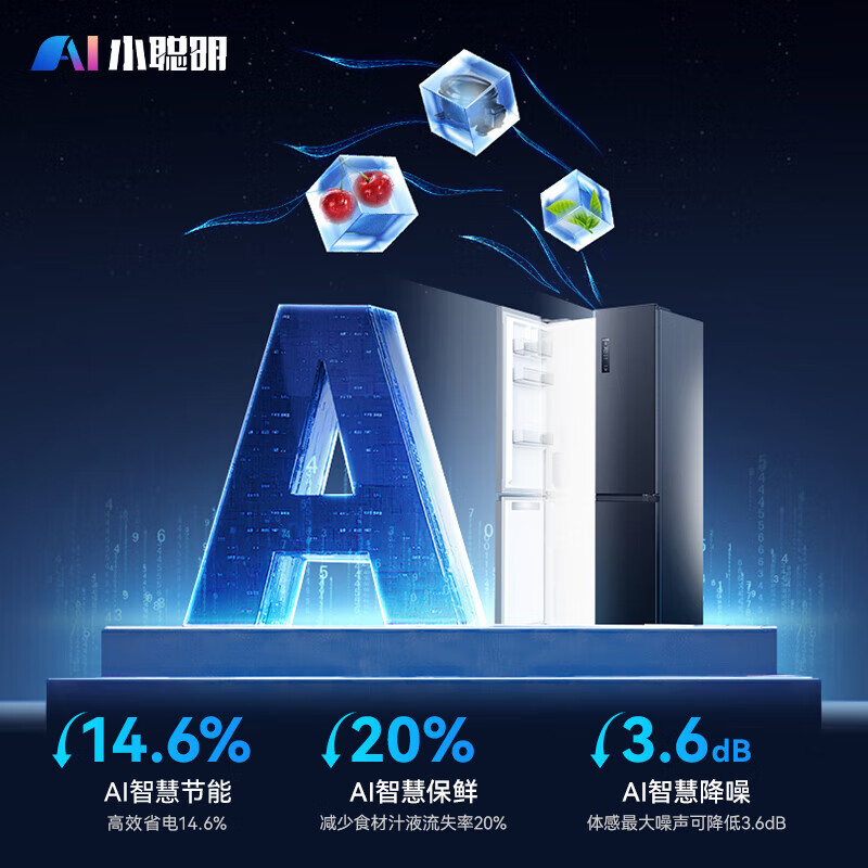 MeiLing AI smart refrigerator 503 liter cross-door four-door ultra-thin zero-level embedded dual system dual-cycle bottom cooling first-level air-cooled refrigerator AI smart BCD-503WSPU9CZX-grey