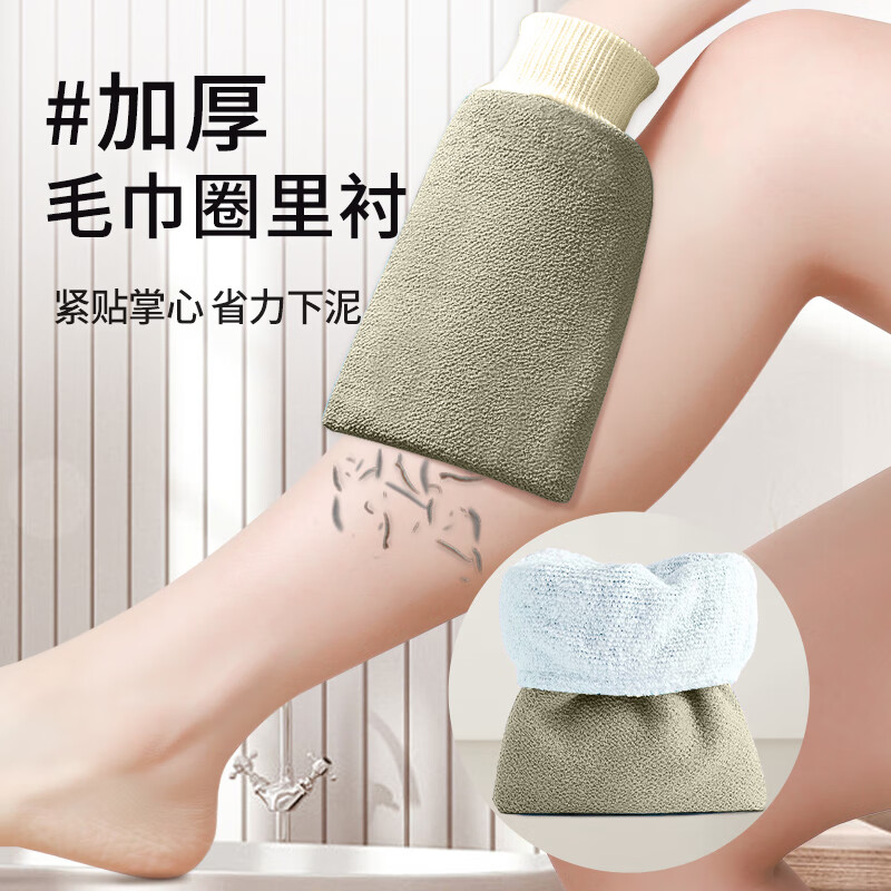Jebis bath towel, special bath towel for men and women, scrubbing plaster back, exfoliating coarse and fine sand, enlarging bath towel