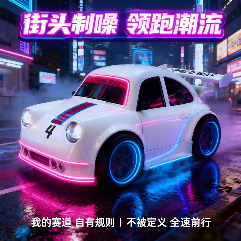 Babe Mini Remote Control Car Driftable Car Toy Boy 3-6-8-12 Years Old Children Boy New Year's Birthday Gift