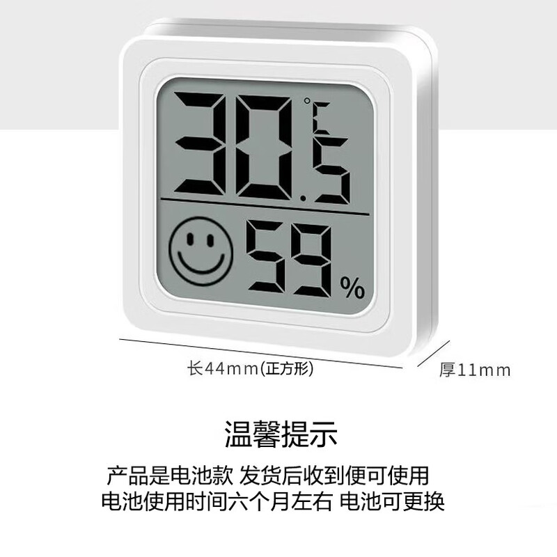 Thermometer and hygrometer indoor dry and wet household Xiaomi flat electronic temperature and humidity display mini portable high-precision wall-mounted silent mini thermometer and hygrometer/white