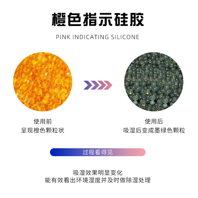 Hoskop Desiccant Industrial Desiccant Dehumidification and Moisture-Proof Orange Color-Changing Silica Gel Particles Moisture-Proof Beads Machinery Equipment Camera Electronic Products Dehumidification Box Reusable Bottle 500g