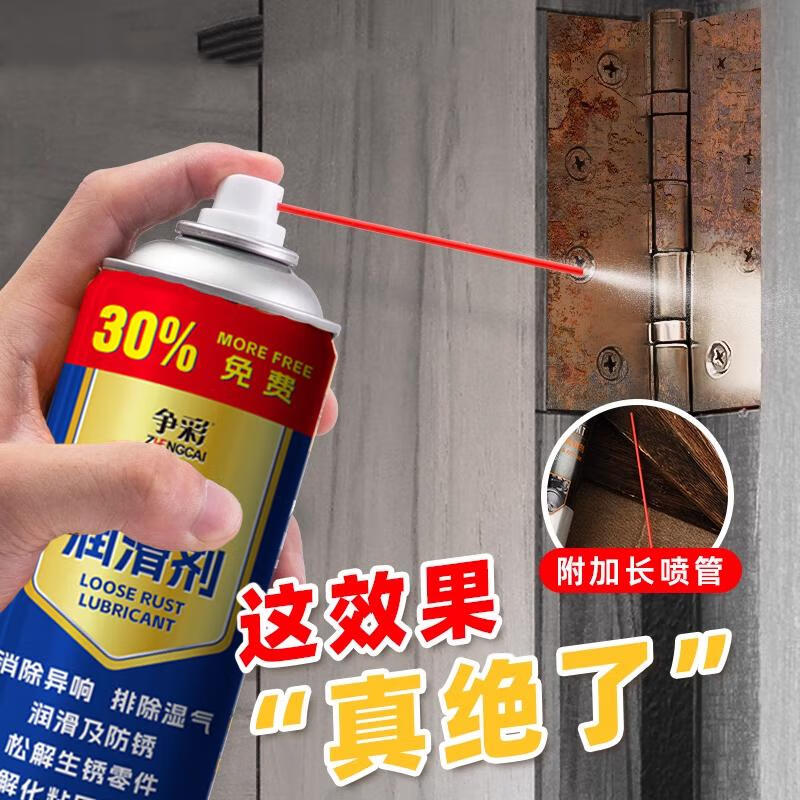 Multifunctional screw and bolt loosening agent, powerful metal cleaning and rust removal lubricating oil, rust removal, rust prevention and lubrication, efficient 24 bottles 450ml whole box wholesale