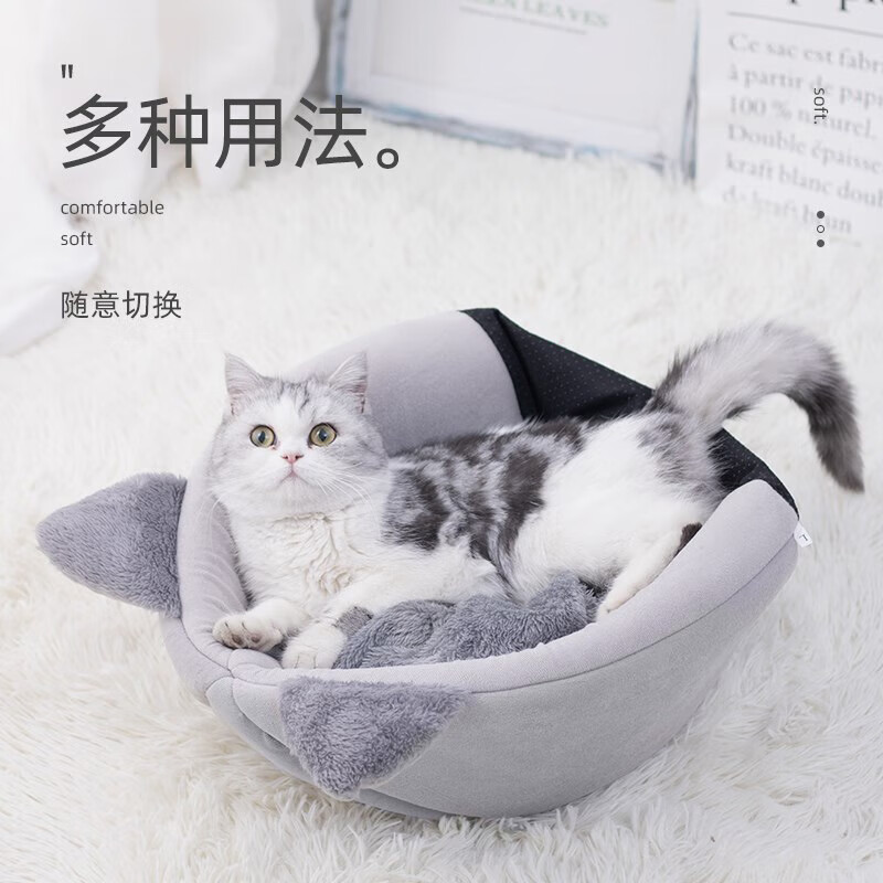Bei Chuzhong cat nest is warm in winter, closed, removable and washable, four-season pet nest, cat bed, large, medium and small dog kennel, cute cat head nest, recommended size L within 15 catties, skin-friendly and comfortable/cute shape