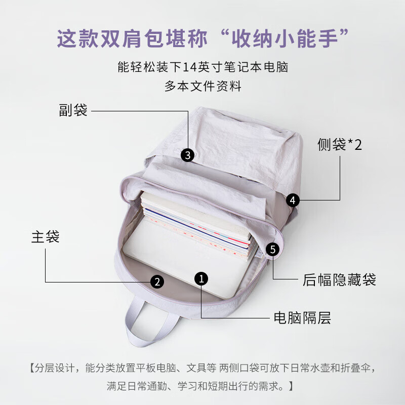 COW backpack female junior high school student high school student school bag large capacity backpack ultra-light casual high-value fog gray purple