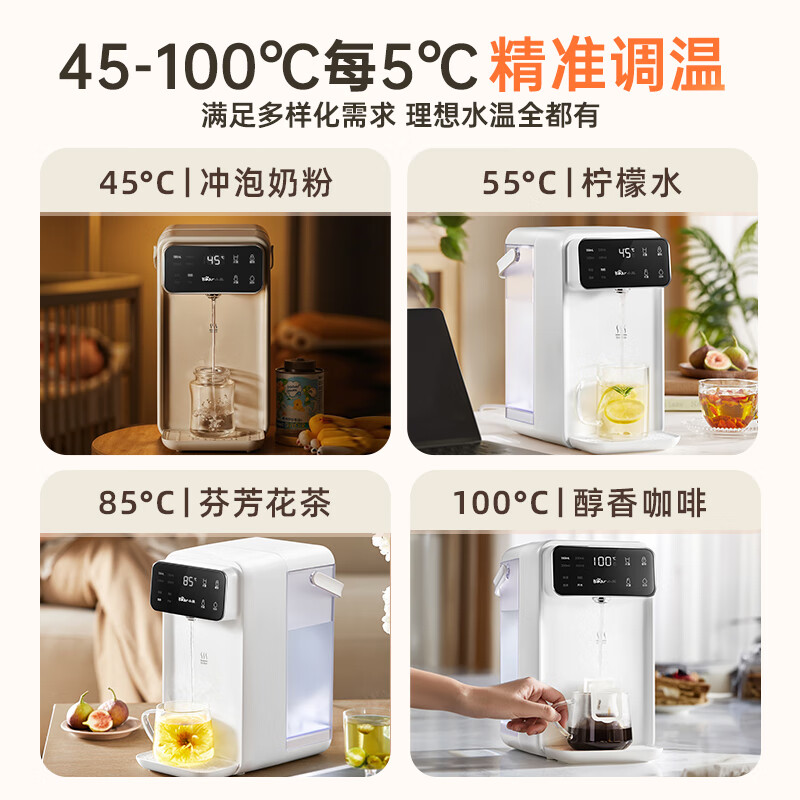 Bear instant hot water dispenser, home desktop, direct drinking machine, electric kettle, thermos cup, smart large screen milk-making, drinking and boiling all-in-one machine, 1 second fast heating YSJ-E40T7