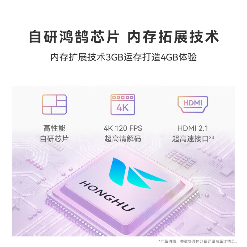 Huawei TV Smart Screen SE/5SE 43/55/65/75/85-inch Super Screen 4K Ultra-HD Ultra-thin Full Screen Honghu Image Quality Children’s Educational TV 65-inch TV Movable Stand Package + Door-to-Door Installation