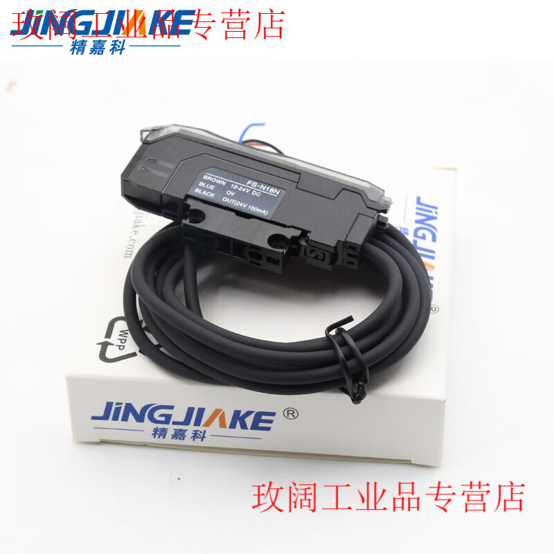 Yue Changsheng Jingjiake fiber optic sensor FS-N18N induction switch diffuse reflection on-beam digital display adjustable fiber amplifier for other specifications contact customer service